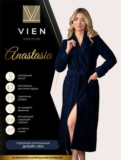 Халат женский VIEN 1114 синий 2XL