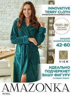 Халат женский VIEN 1175 синий 2XL