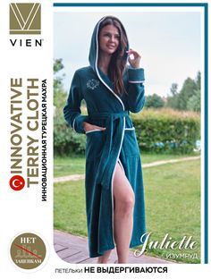 Халат женский VIEN 1038 зеленый S/M