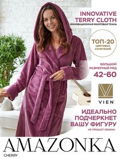 Халат женский VIEN 1175 розовый 4XL