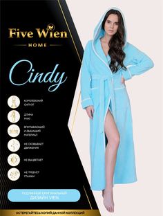 Халат женский Five Wien HOME 742 голубой L/XL