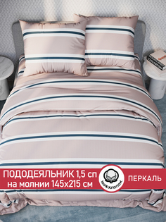 Пододеяльник Сказка "Аляска (компаньон)" 1,5-сп 145х215 см