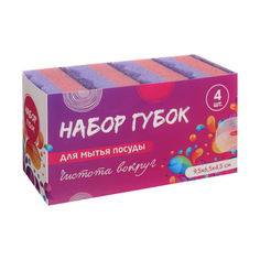 Набор губок для мытья посуды Чистота вокруг, 4 шт, 9,5 x6,5x4,5 см No Brand