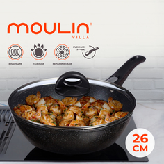Сковорода универсальная MOULINVilla 26 см серый AM-26-DI-DH