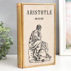 Шкатулка-книга металл, стекло Аристотель 26х16х5 см No Brand