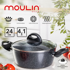 Кастрюля Moulin Villa Velour VRCC-24-I, 4 л с крышкой