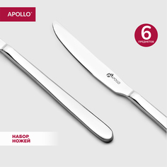 Набор ножей столовых APOLLO "Aurora" 6 шт.