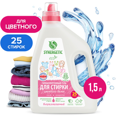 Гипоаллергенный гель для стирки цветного белья SYNERGETIC COLOR биоразлагаемый 1,5 л