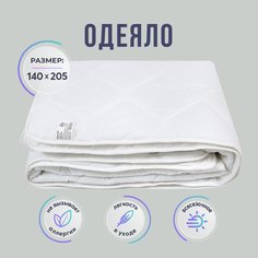 Одеяло 1,5-спальное Сон Cotton всесезонное ССО2004 140х205
