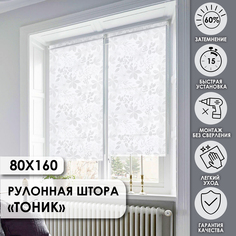 Рулонные шторы Эскар Тоник, белый, 80х160 см