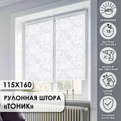 Рулонные шторы Эскар Тоник белый 115х160 см