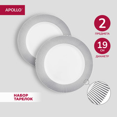 Набор из 2х фарфоровых тарелок APOLLO STR-19-2 19см