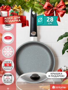 Сковорода InHome IVFM 28 см + съемная ручка + крышка, серия Magiс Water Мрамор серый