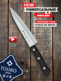Нож кухонный универсальный, японский нож Tojiro, лезвие 13,5 см сталь VG-10, Япония, F-313