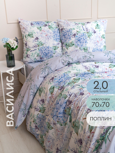Постельное белье Василиса 2,0 спальное из поплина наволочки 70х70 70386
