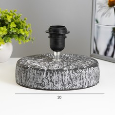 Основание для настольной лампы RISALUX Суше 9917806