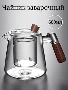 Чайник стеклянный заварочный 600мл No Brand