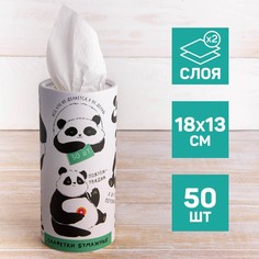 Бумажные салфетки Антистрессо панды, в тубусе, 50 шт No Brand