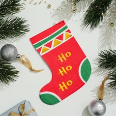 Бумажные салфетки Сапожок, 2 слоя, 20 шт No Brand