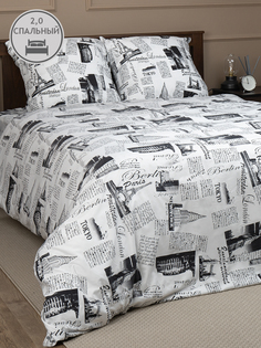 Комплект постельного белья двуспальный Amore Mio, Trip, белый/черный