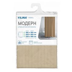 Штора для ванны Вилина Модер 180x180 см бежевая