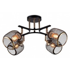 Потолочная люстра Ambrella TR TR80177