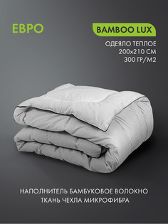 Одеяло The Дом Евро 200х210, О/377 микрофибра бамбук