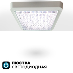 Люстра Seven Fires 44001181564