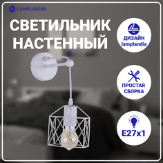 Бра Lamplandia белый