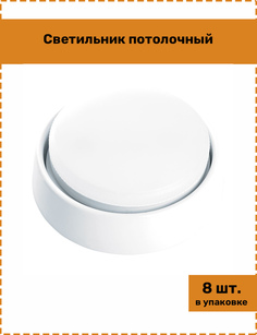 Светильник потолочный Feron GX53 20W HL63 белый матовый