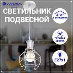Светильник подвесной Lamplandia L1600 IVIKA WHITE, E27х1 макс 40Вт