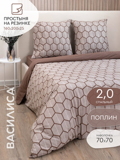 Постельное белье Василиса 2 спальное из поплина, наволочки 70х70, 70990