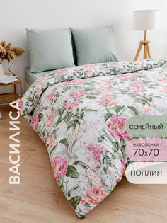 Постельное белье Василиса семейное из поплина, наволочки 70х70, 70477