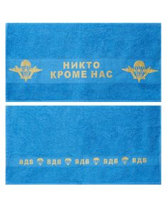 Полотенце махровое "Вышневолоцкий Текстиль" для бани "ВДВ"; 70 х 140 Вышний волочек