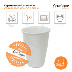 Кружка Ceraflame 080700G 240 мл