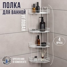 Полка для ванной угловая 4-х ярусная, 20,5x20,5x72 см, цвет белый No Brand