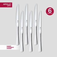 Набор ножей столовых Apollo 6 штук "Baguette Nouveau" BGN-316