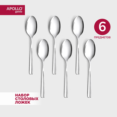 Набор ложек столовых APOLLO genio Modern 6 штук