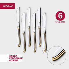 Набор ножей столовых 6 предметов Apollo "Goldy" предметов GLD-36