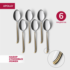 Набор ложек столовых 6 предметов Apollo Goldy GLD-46