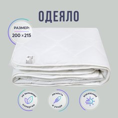 Одеяло евро Сон Cotton всесезонное ССО2006 200х215