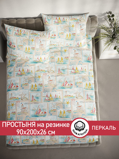 Простынь на резинке Cказка "Витамин Sea" 90х200 см