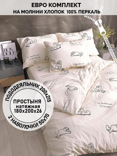 Постельное белье Кот Коттон "Каприче" евро