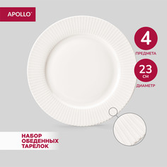 Тарелка, набор тарелок обеденных 23 см 4 шт APOLLO "Nimbo" фарфор