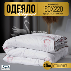 Одеяло SuhomTex Elegant двуспальное 180х220 зимнее
