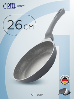 Сковорода универсальная Gipfel SELECT ORANGE 24 см оранжевый 2143