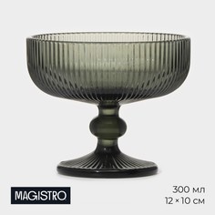 Креманка стеклянная Magistro «Грани», 300 мл, 12x10 см, цвет графит
