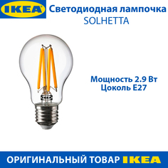 Светодиодная лампочка IKEA SOLHETTA E27, 470 люмен, белый свет, 2.9 Вт, 1 шт