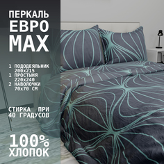 Комплект постельного белья Alleri Перкаль Elite, Пер-088, ЕВРО MAX
