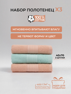 Полотенце Comfort Life банное махровое, набор 6 шт
